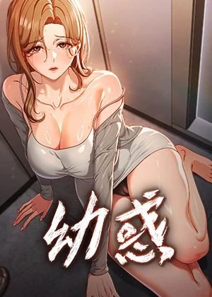 韩漫漫画大全韩漫精选